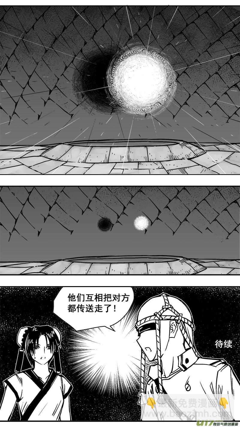 303话 终末之战（8）-第296话