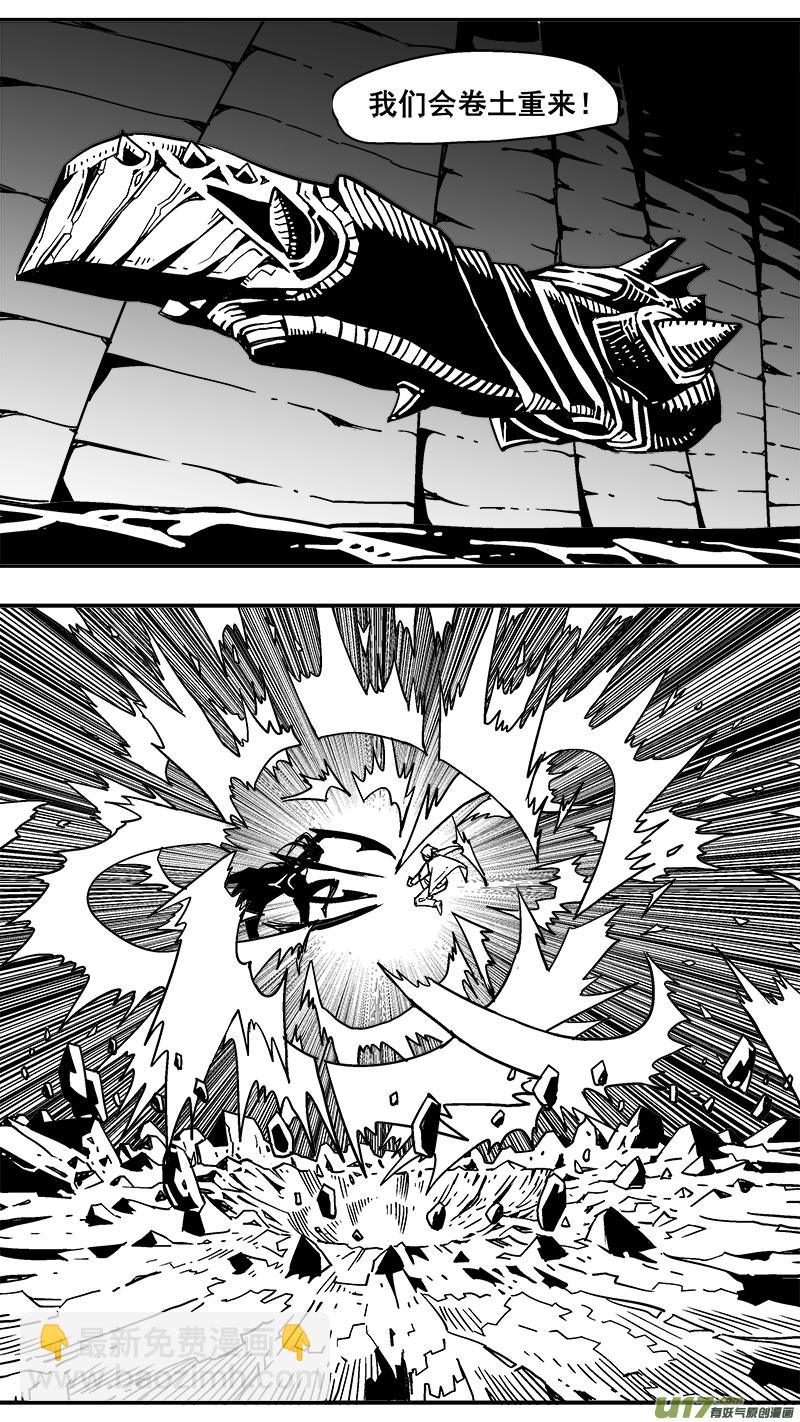 303话 终末之战（8）-第296话