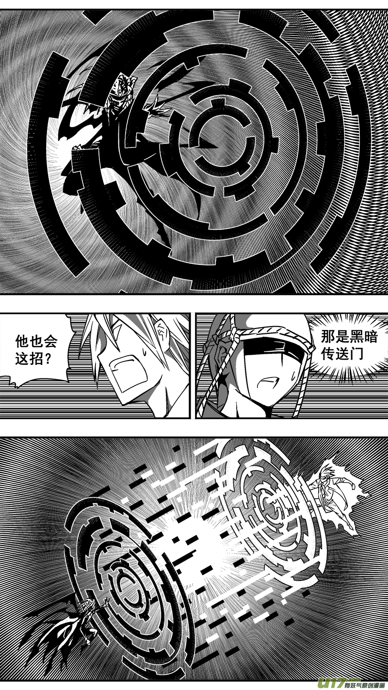 303话 终末之战（8）-第296话