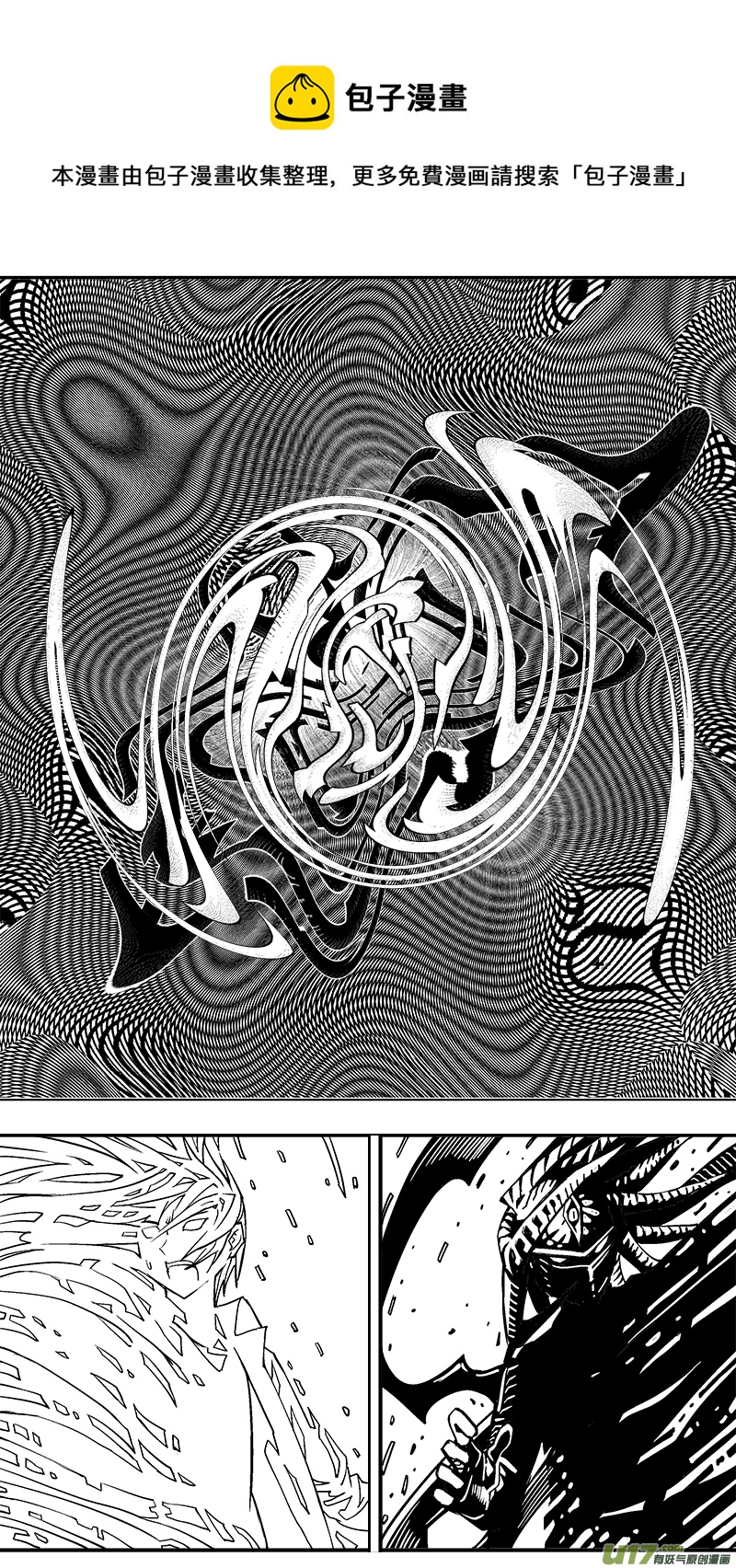 303话 终末之战（8）-第296话