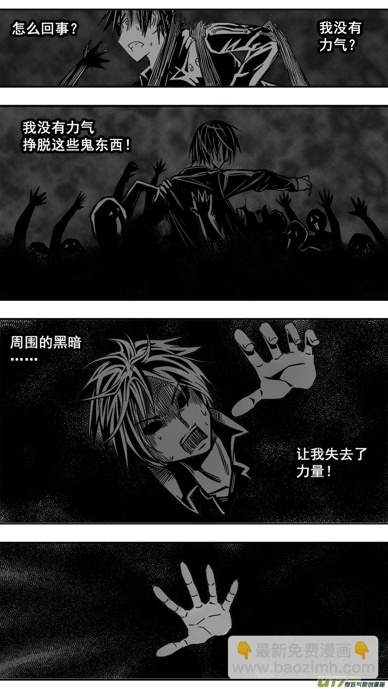 305话 破晓之光-第298话