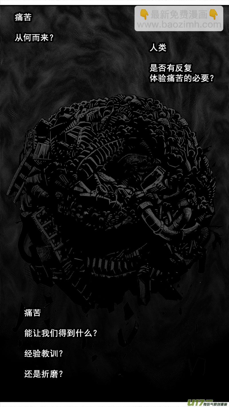 305话 破晓之光-第298话