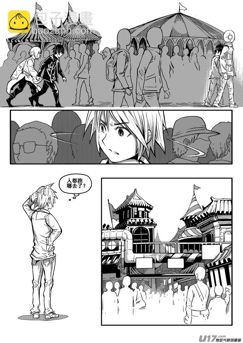 三十二话 帝京游乐场（3）-第32话