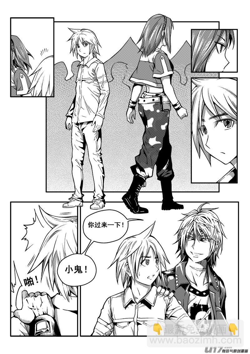 三十四话 帝京游乐场（5）-第34话