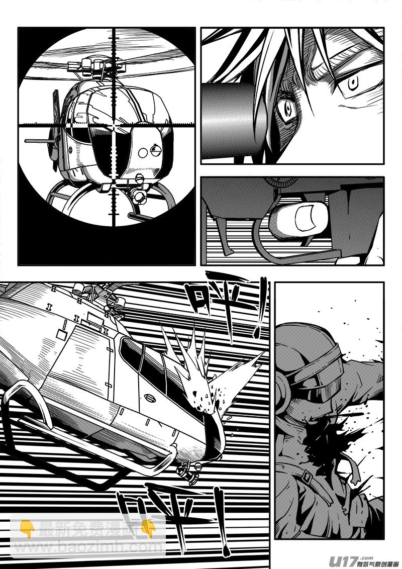 四十二话 致命一击（5）-第42话