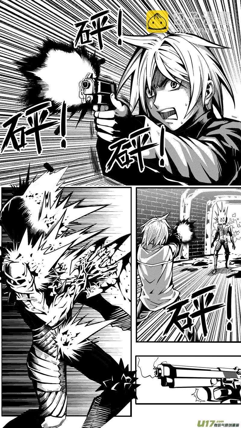 第六话 难民（2）-第6话