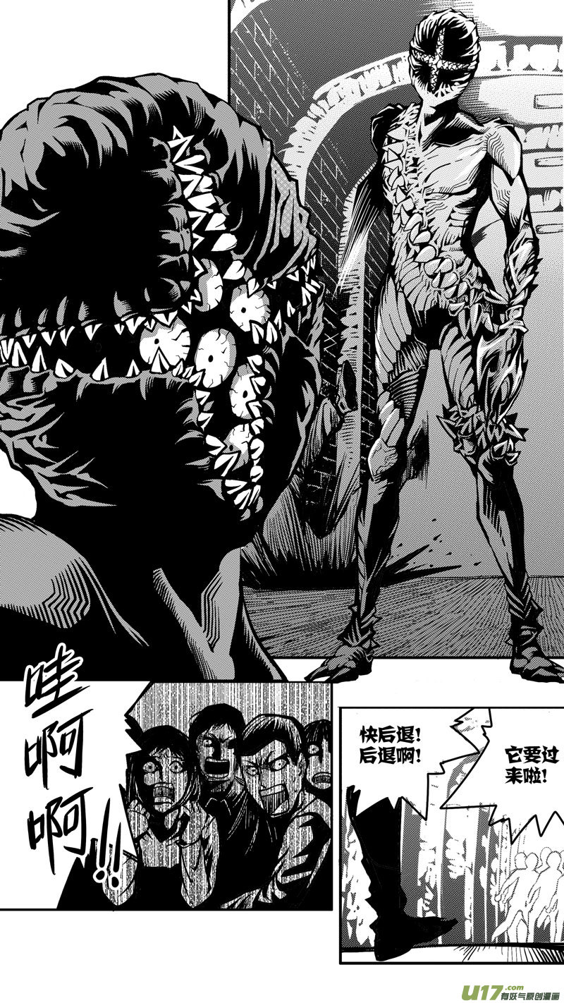 第六话 难民（2）-第6话