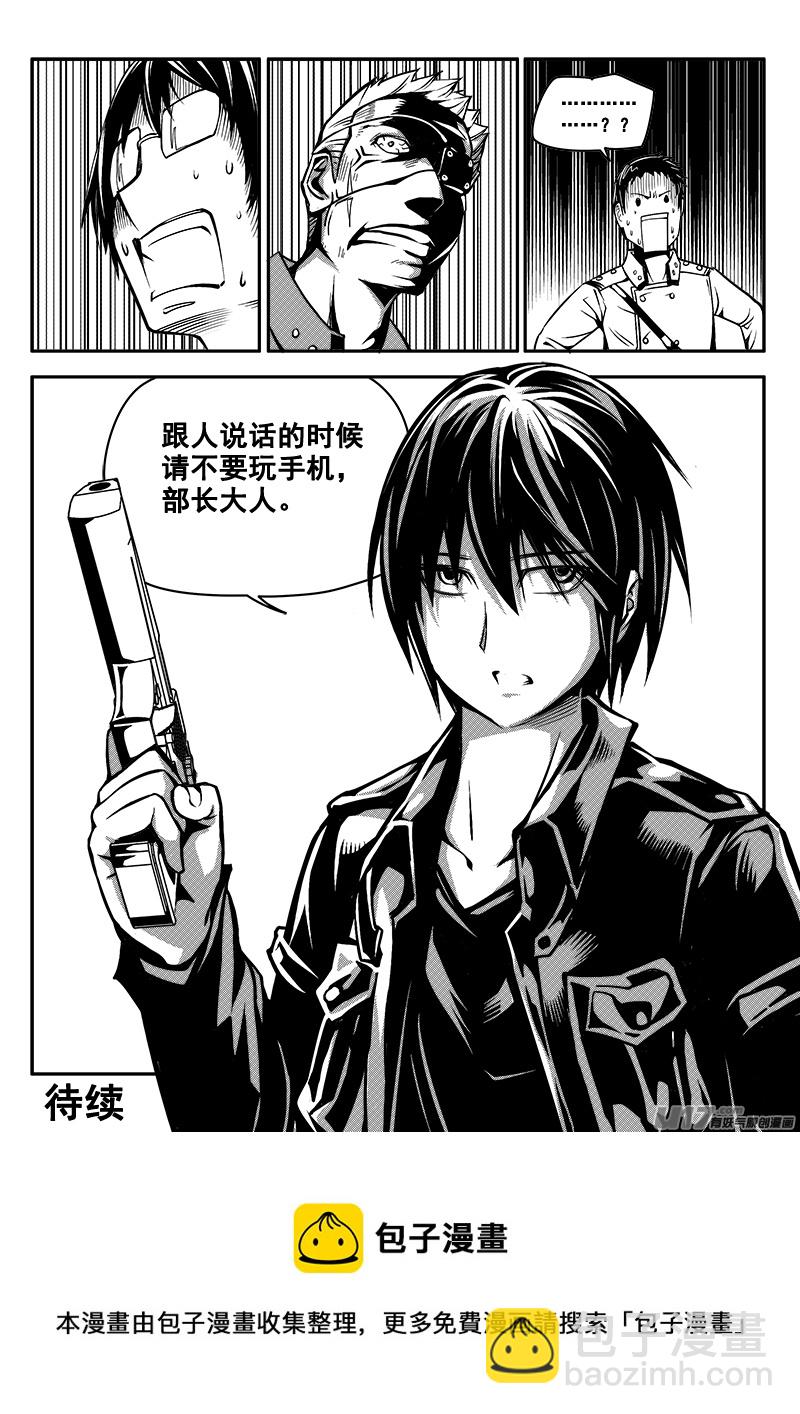 五十八话  战斗准备（7）-第58话