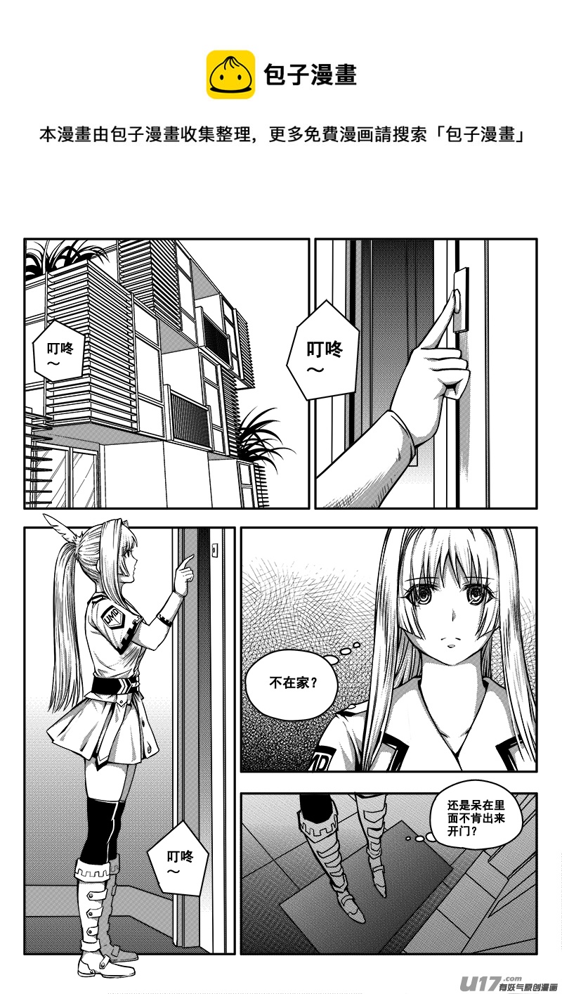 六十话 战斗准备（9）-第60话