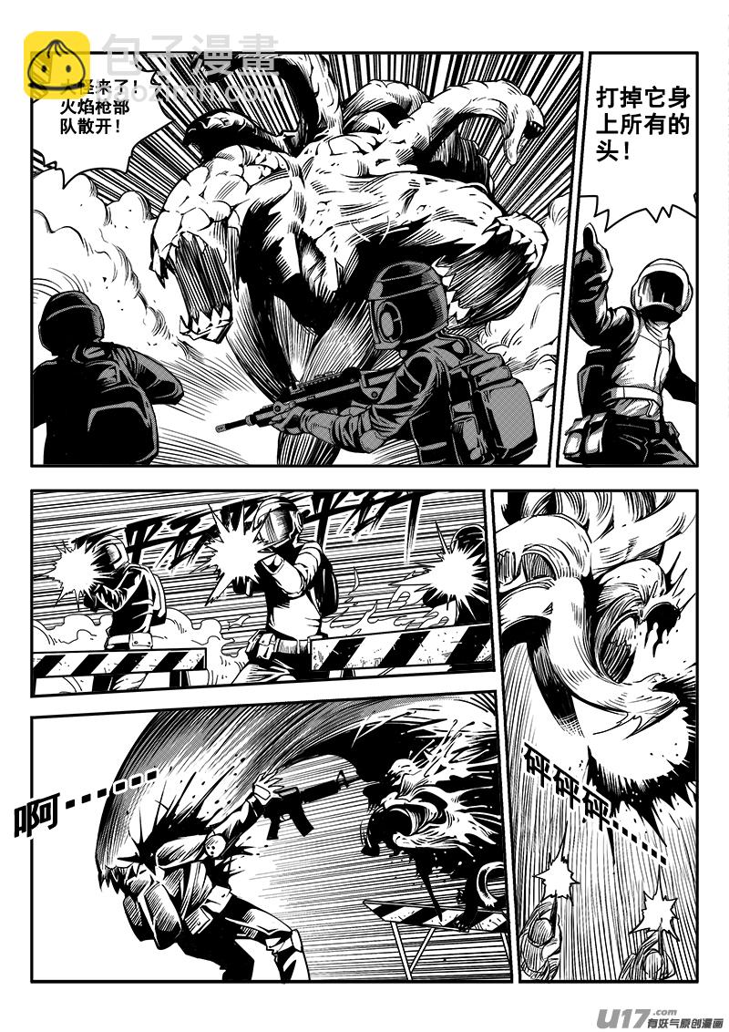 六十二话 核试炼（2）-第62话