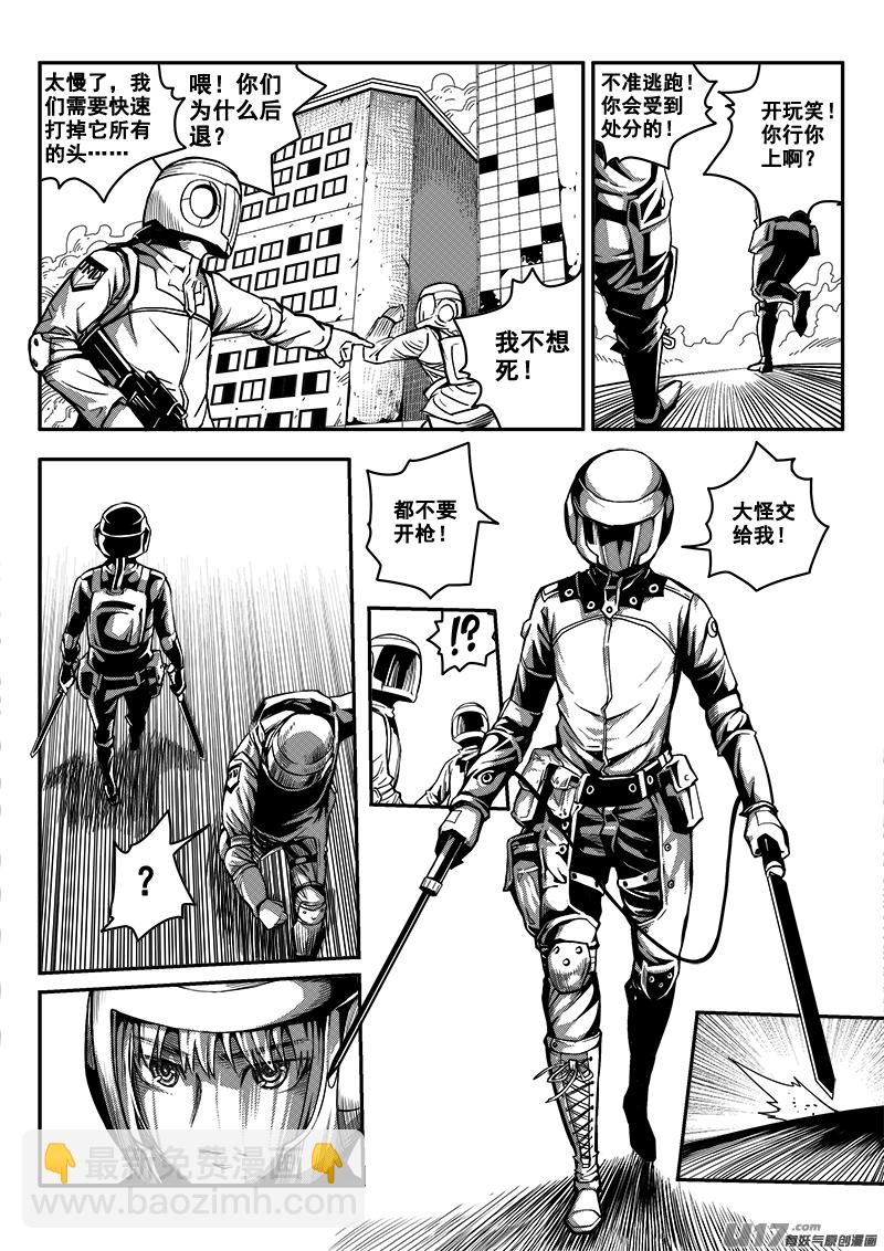 六十二话 核试炼（2）-第62话