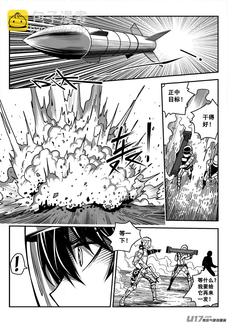 六十六话 核试炼（6）-第66话