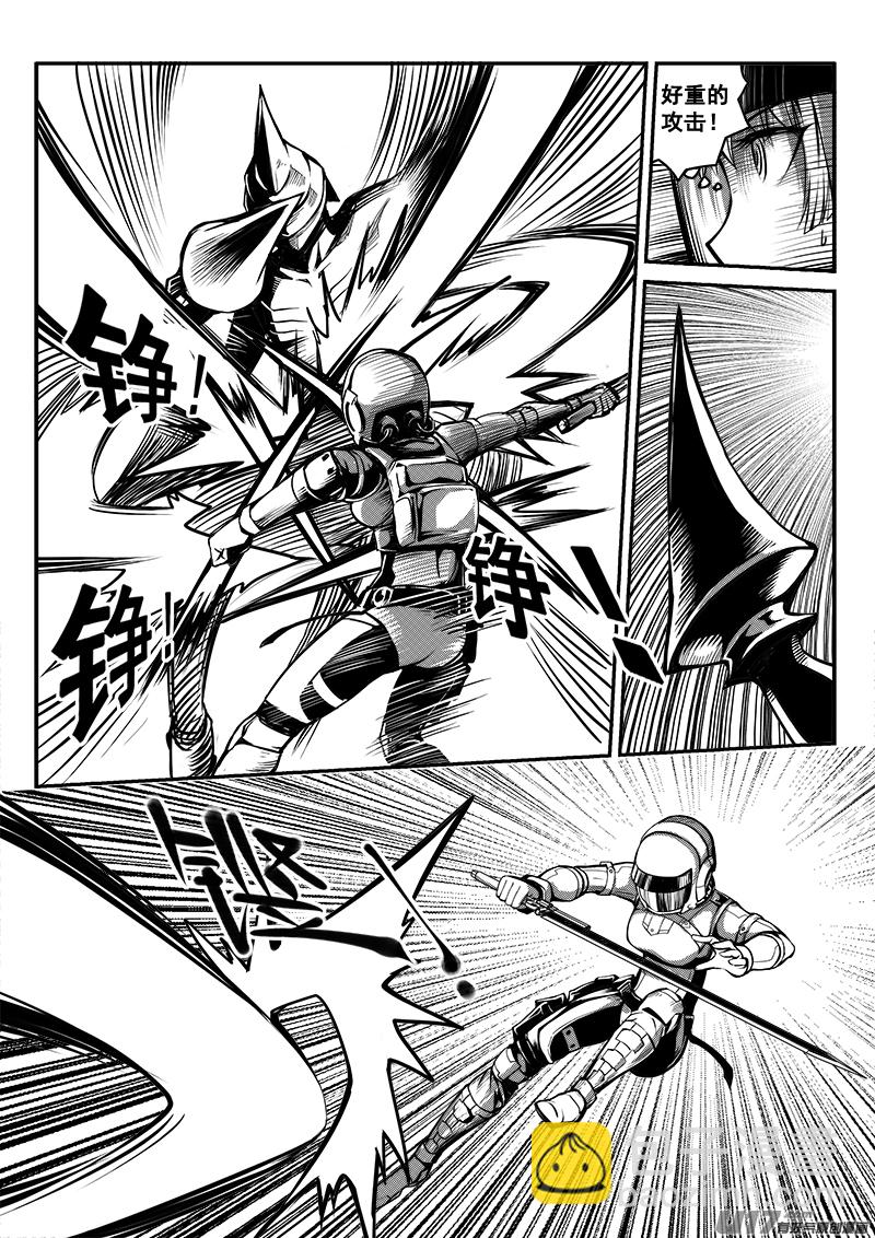 六十八话 核试炼（8）-第68话