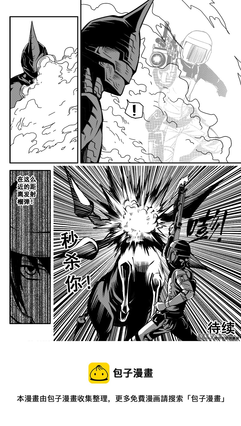 六十八话 核试炼（8）-第68话