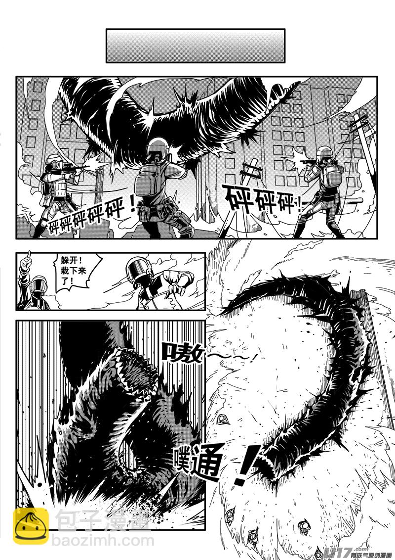 七十二话 核试炼（12）-第72话