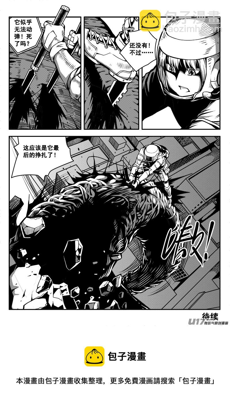 七十二话 核试炼（12）-第72话