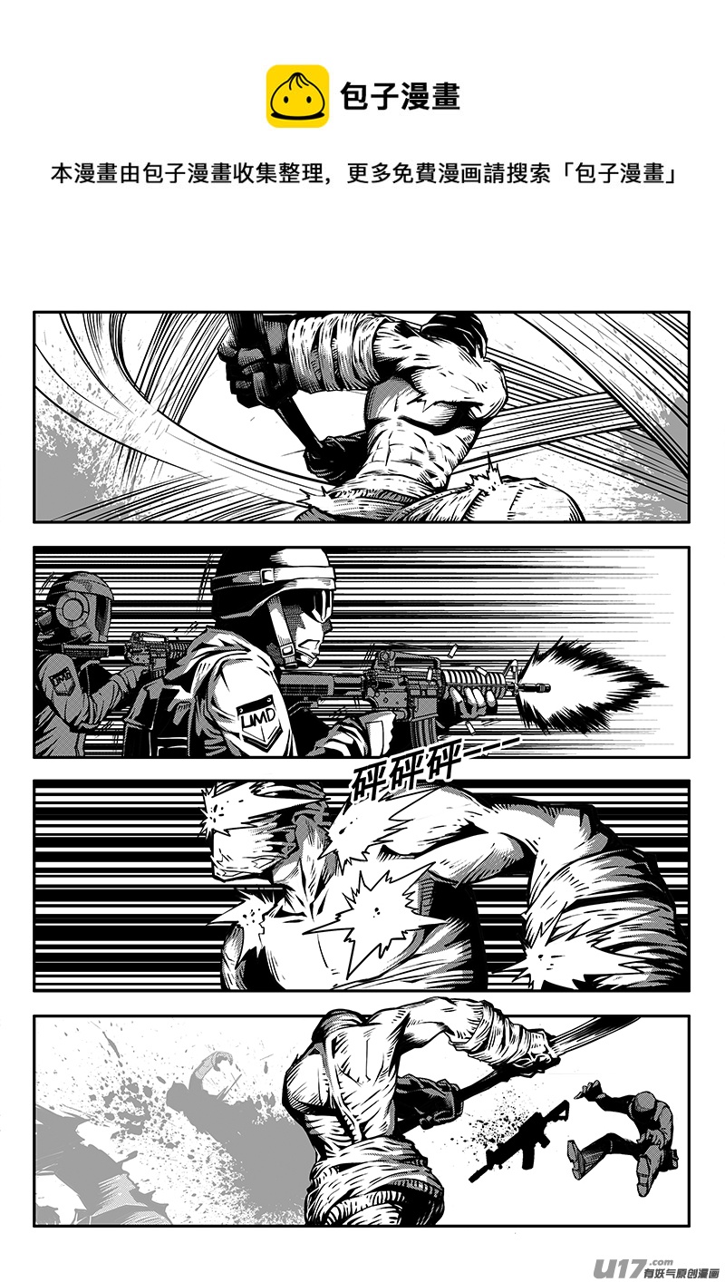 七十六话 核试炼（16）-第76话