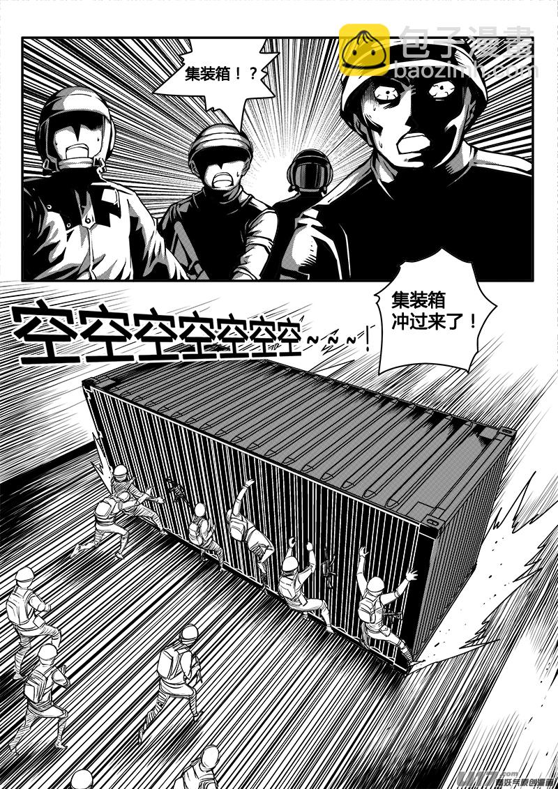 七十八话 核试炼（18）-第78话