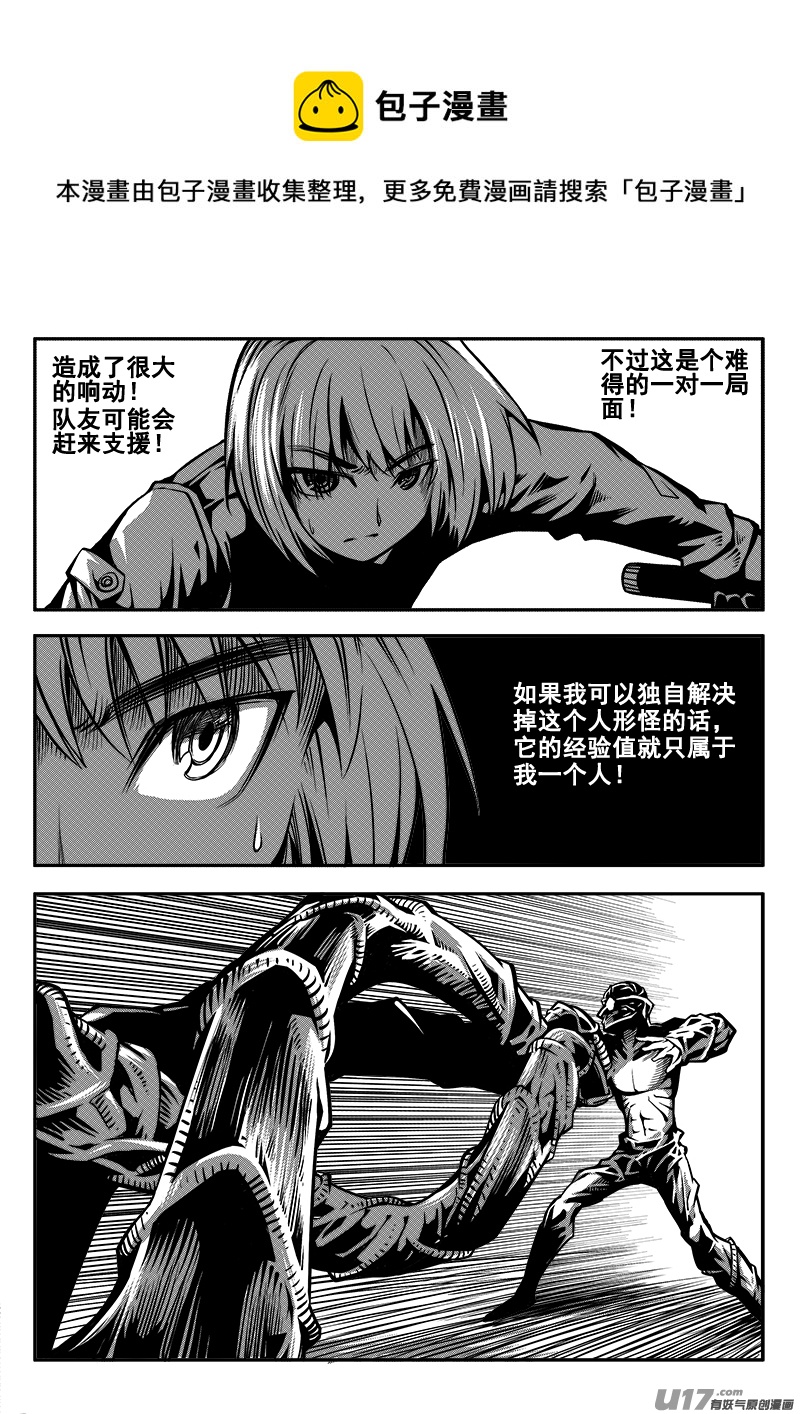 八十话 核试炼（20）-第80话