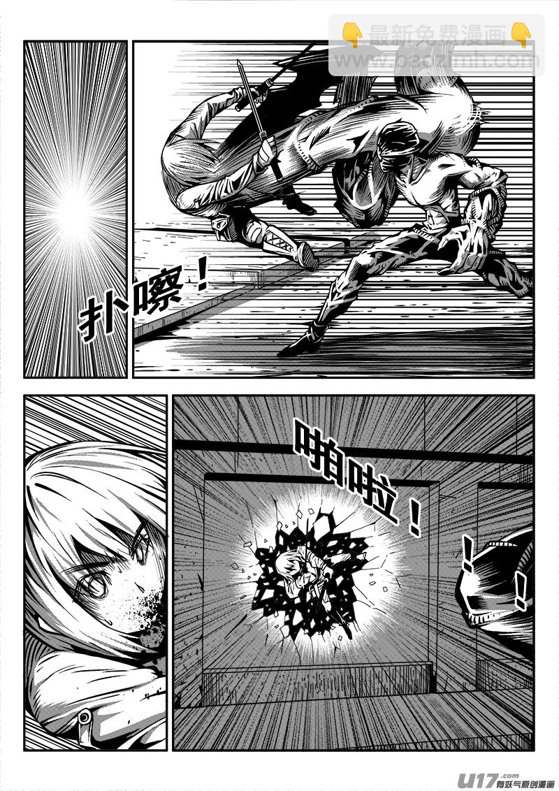 八十话 核试炼（20）-第80话