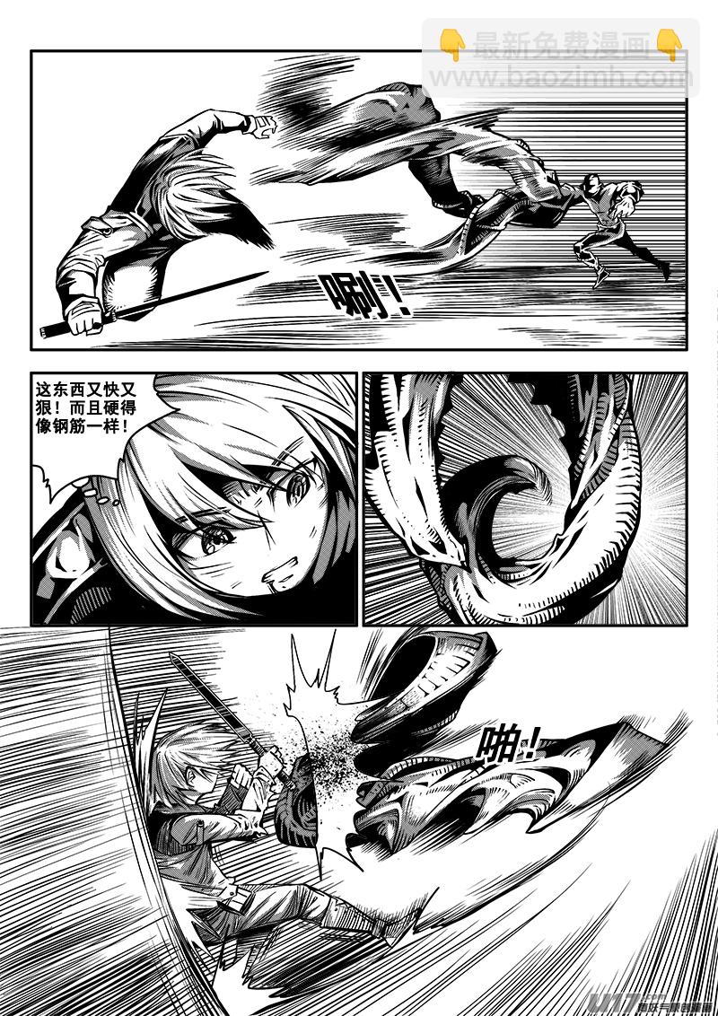 八十话 核试炼（20）-第80话