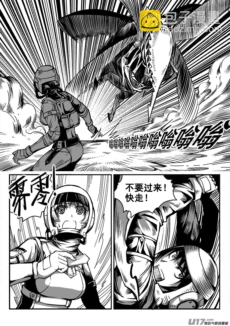 八十二话 核试炼（22）-第82话