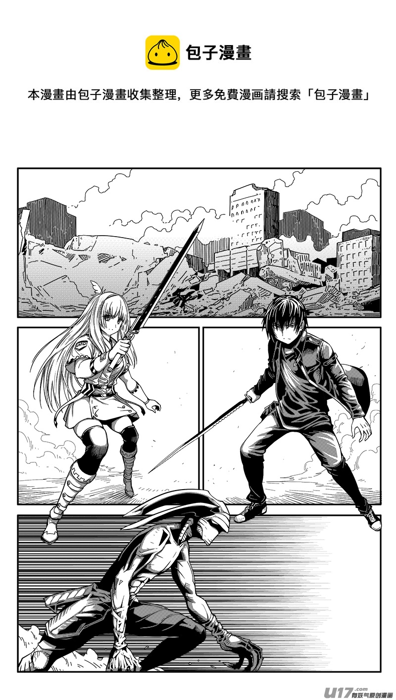 九十话 核试炼（30）-第90话