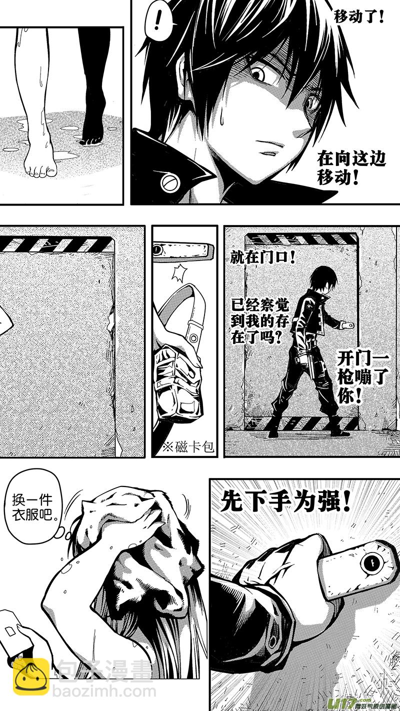 第十话 下水道（2）-第10话