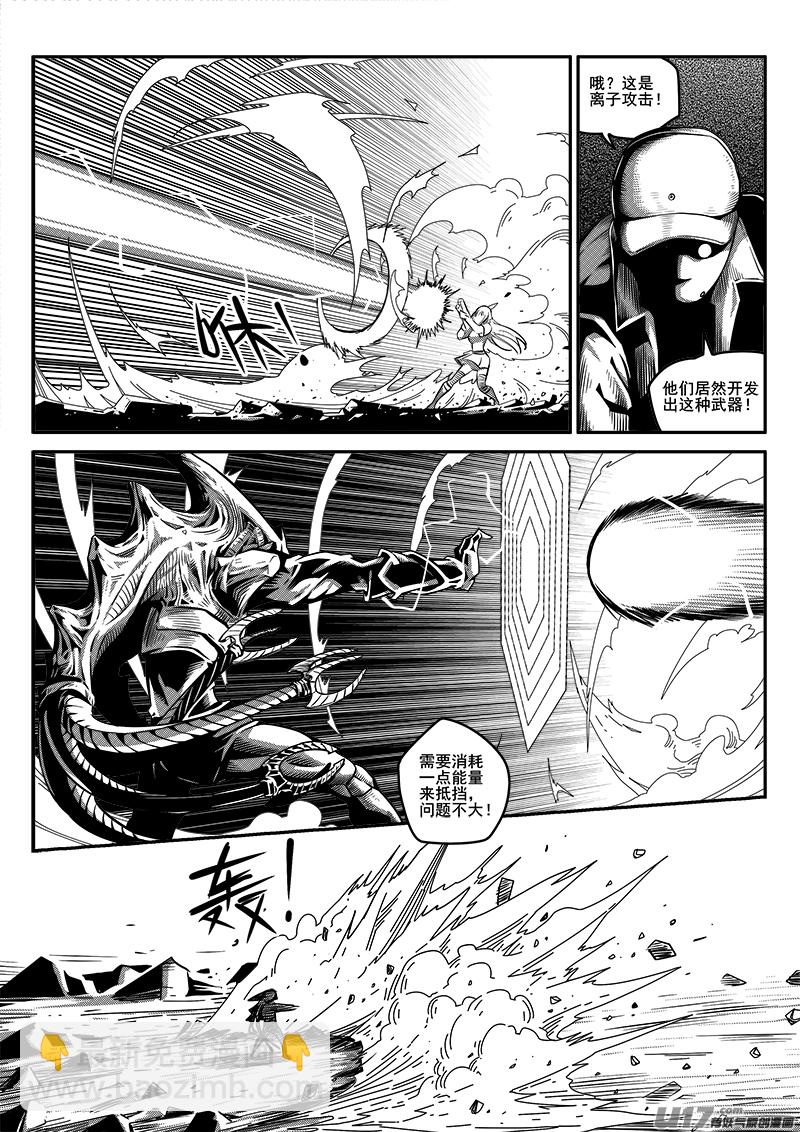 九十二话 核试炼（32）-第92话