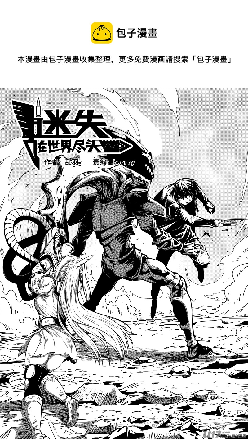 九十四话 核试炼（34）-第94话