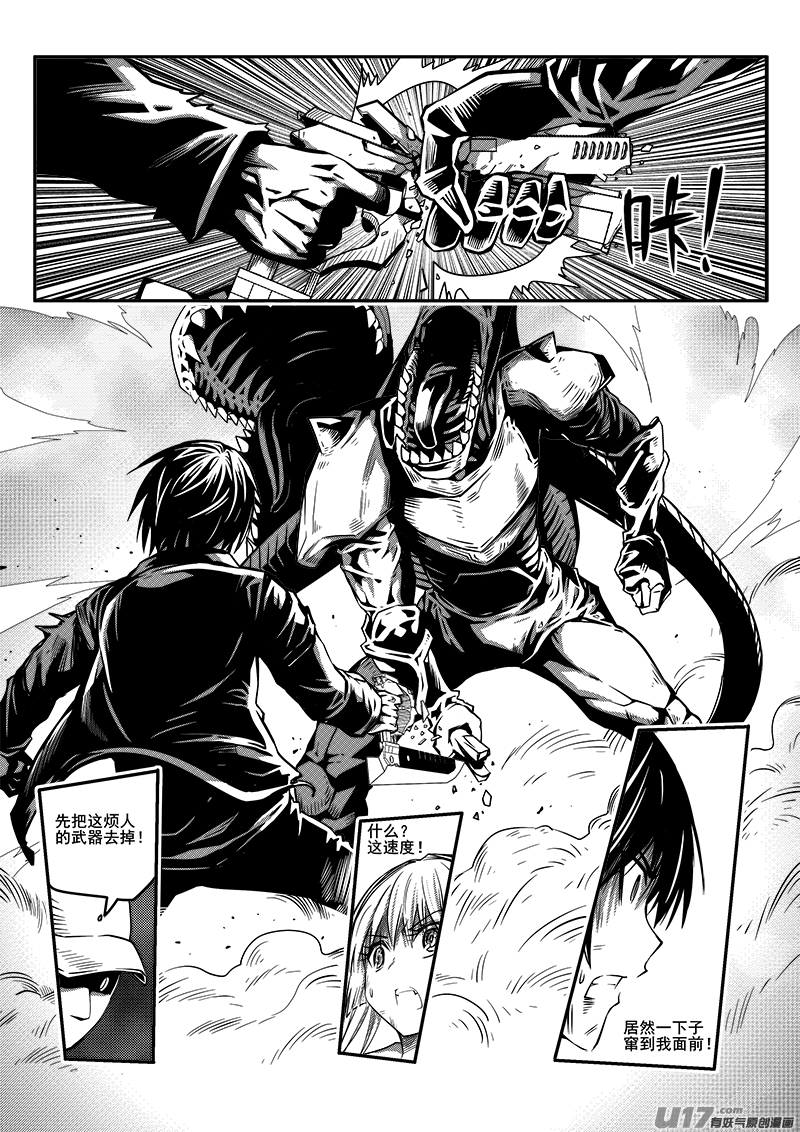 九十四话 核试炼（34）-第94话