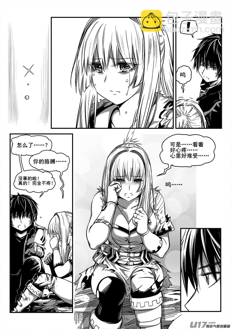 九十六话 核试炼（36）-第96话