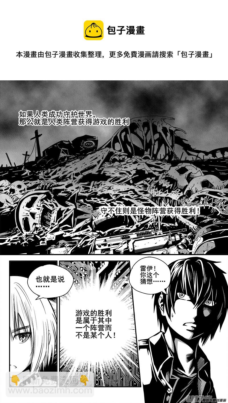 一百话 清醒与迷乱-第100话