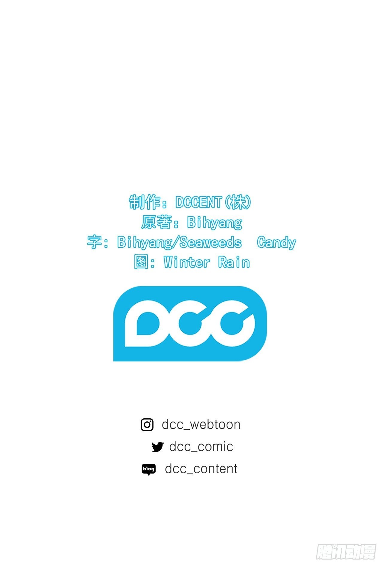 秘書失格 - 第2話 - 5