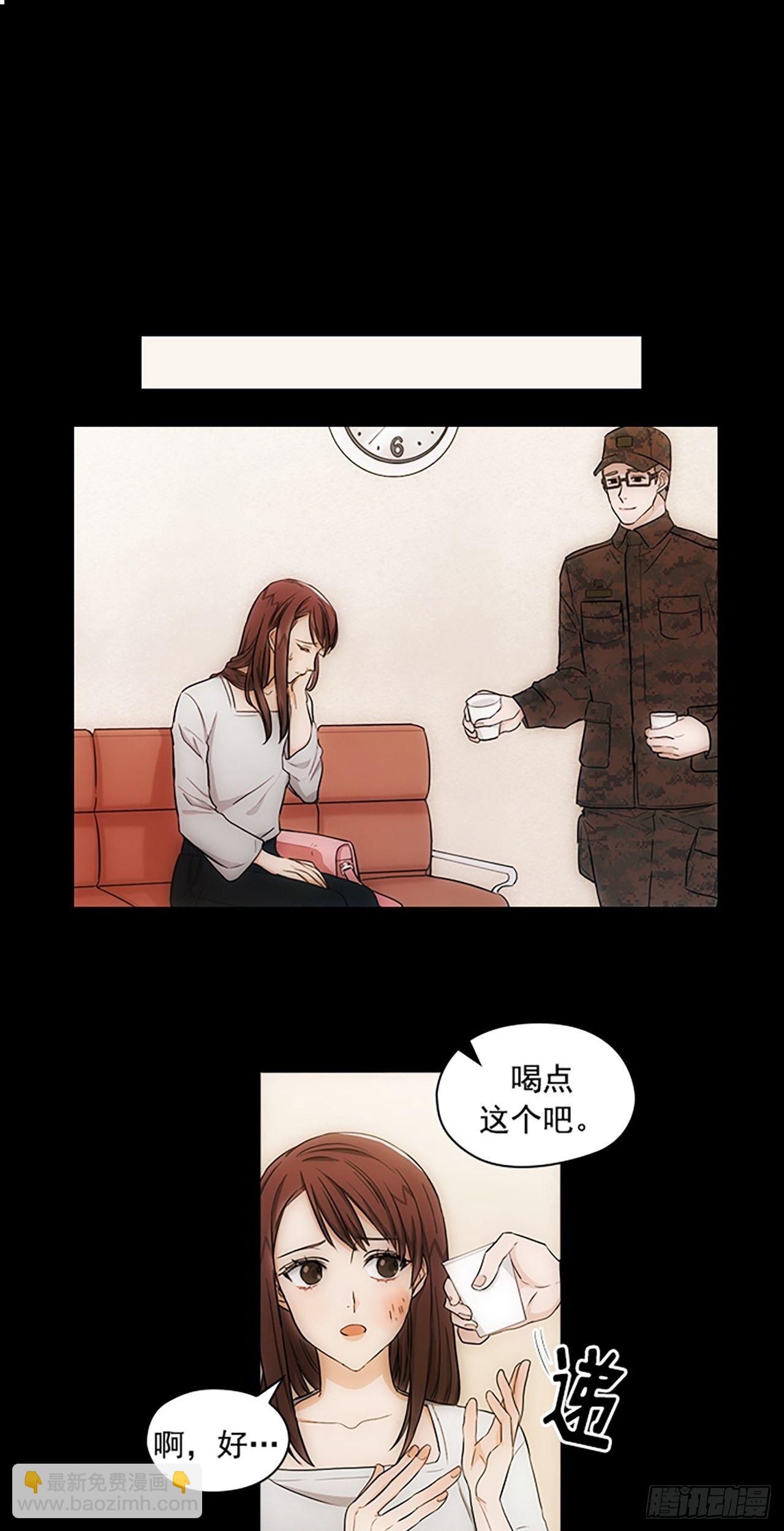 秘書失格 - 第12話 - 6