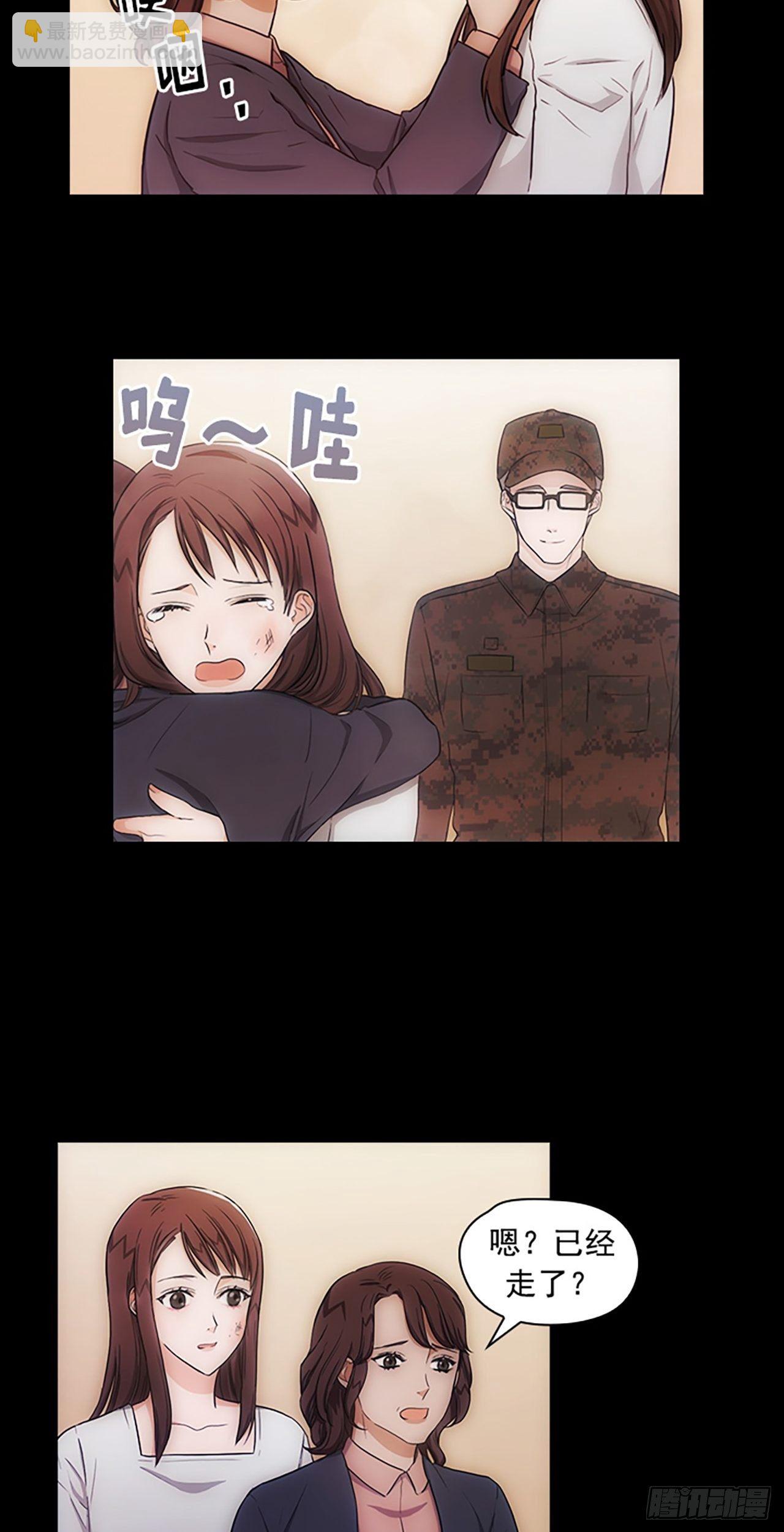 秘書失格 - 第12話 - 5