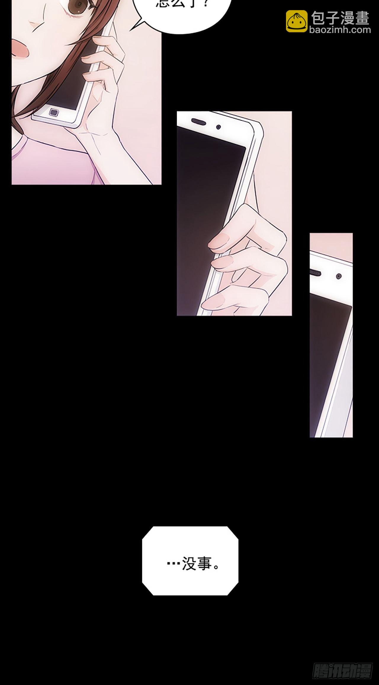 秘書失格 - 第12話 - 4