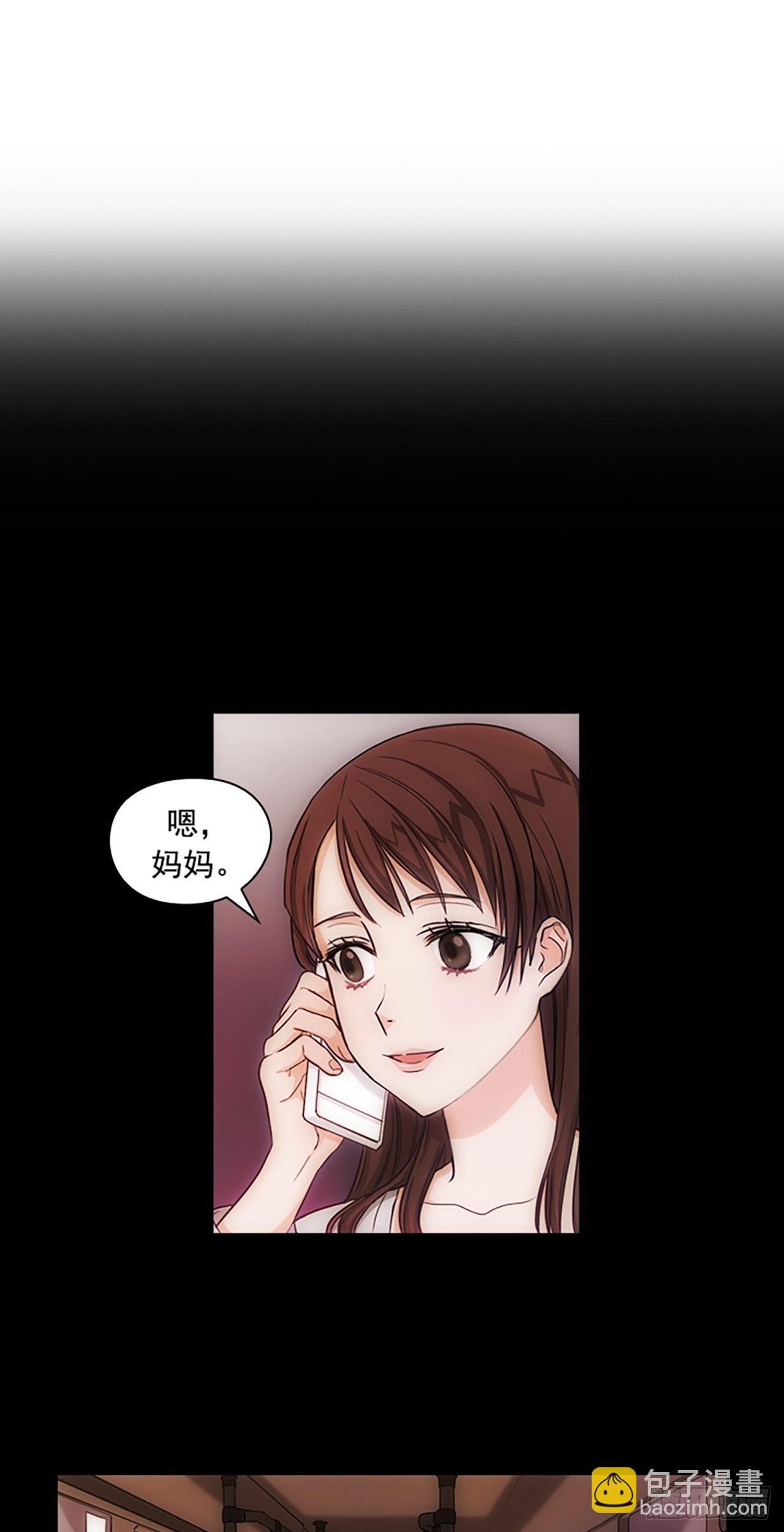 秘書失格 - 第12話 - 3