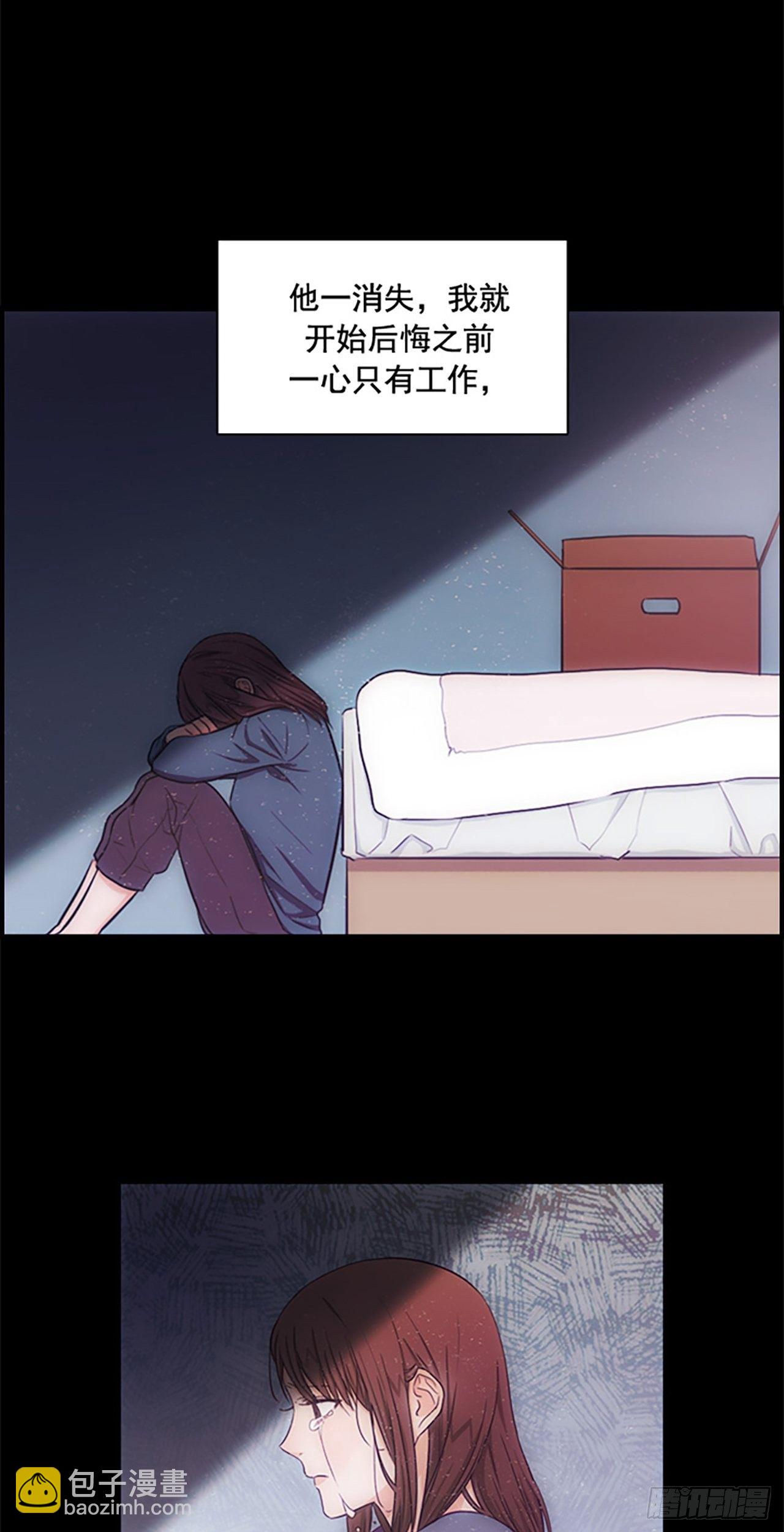 秘書失格 - 第12話 - 6