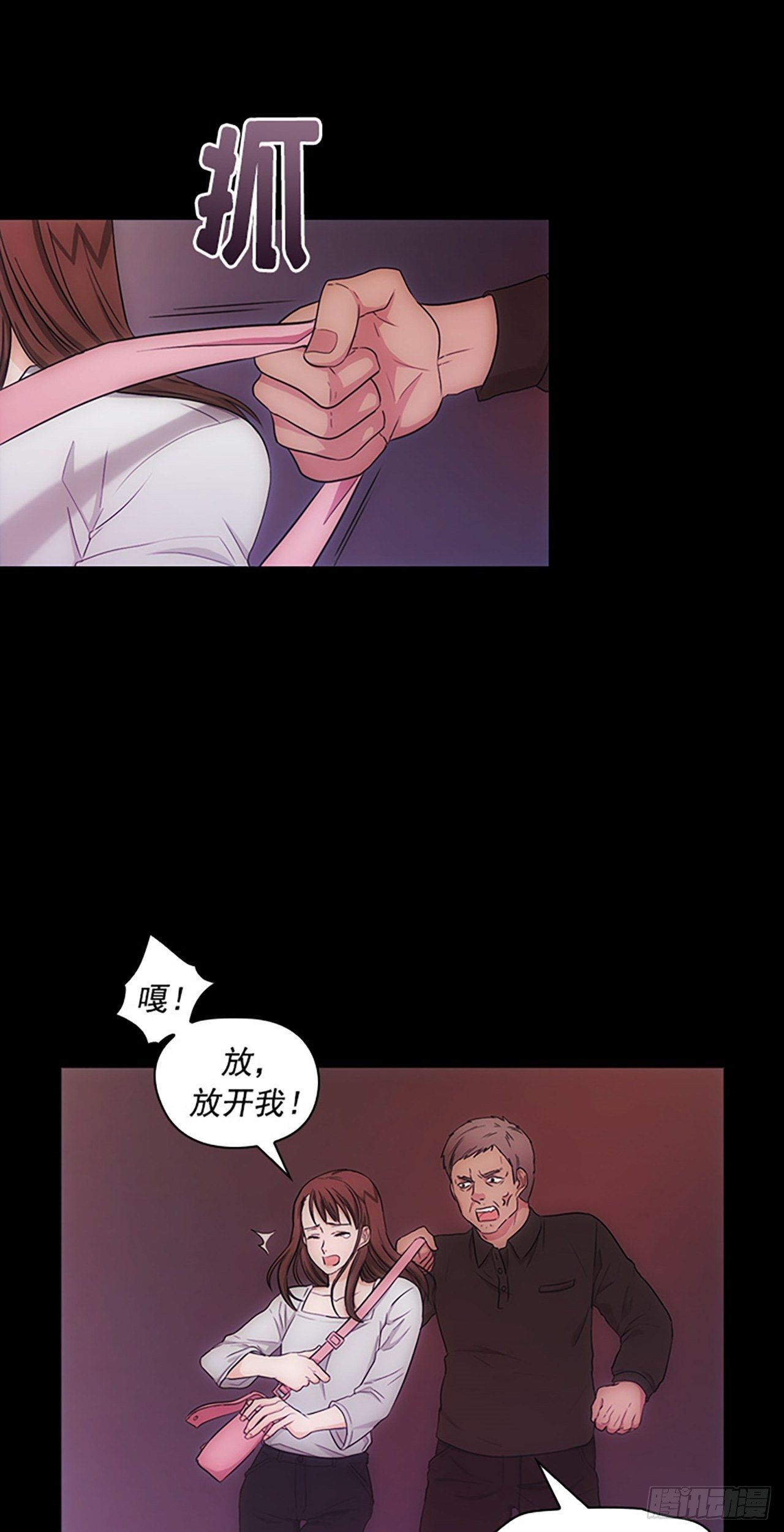 秘書失格 - 第12話 - 1