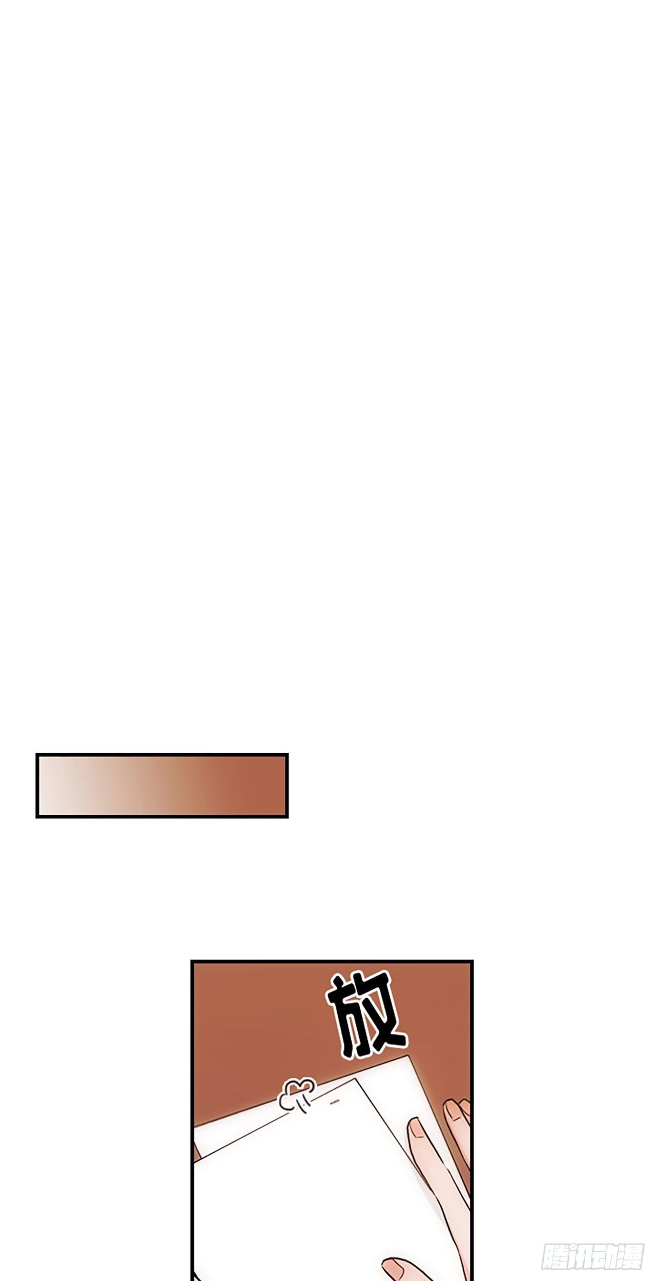 秘書失格 - 第14話(1/2) - 1