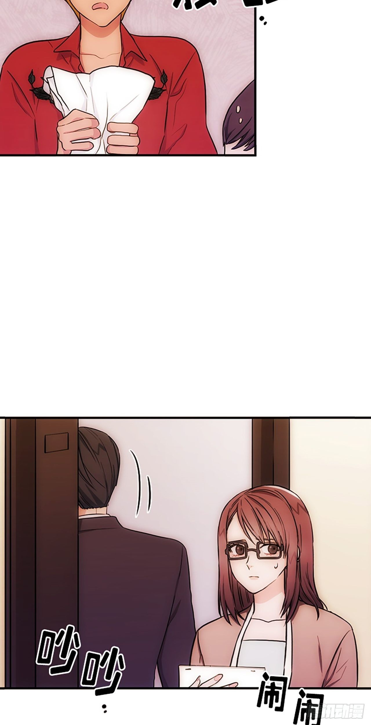 秘書失格 - 第14話(1/2) - 8