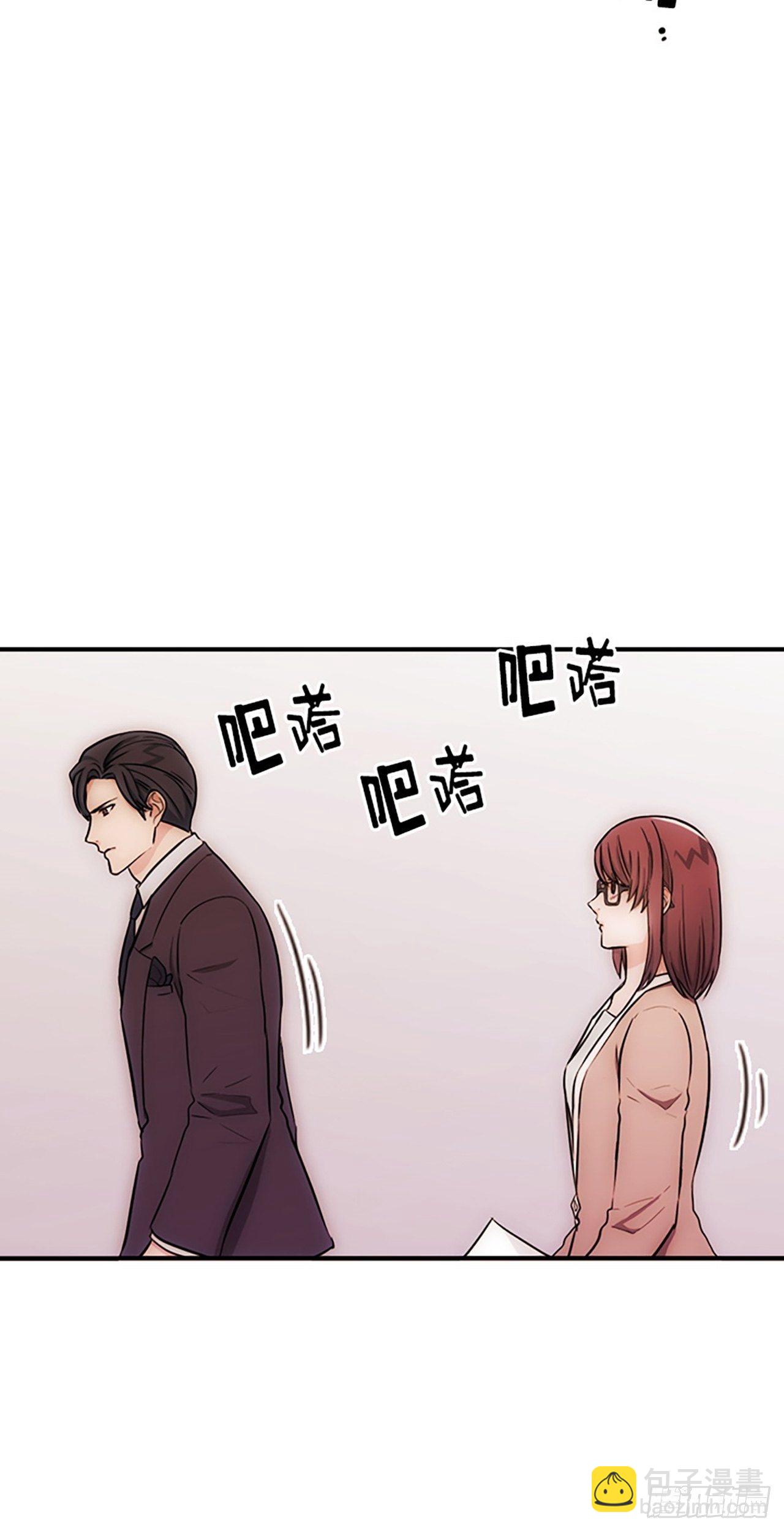 秘書失格 - 第14話(1/2) - 1