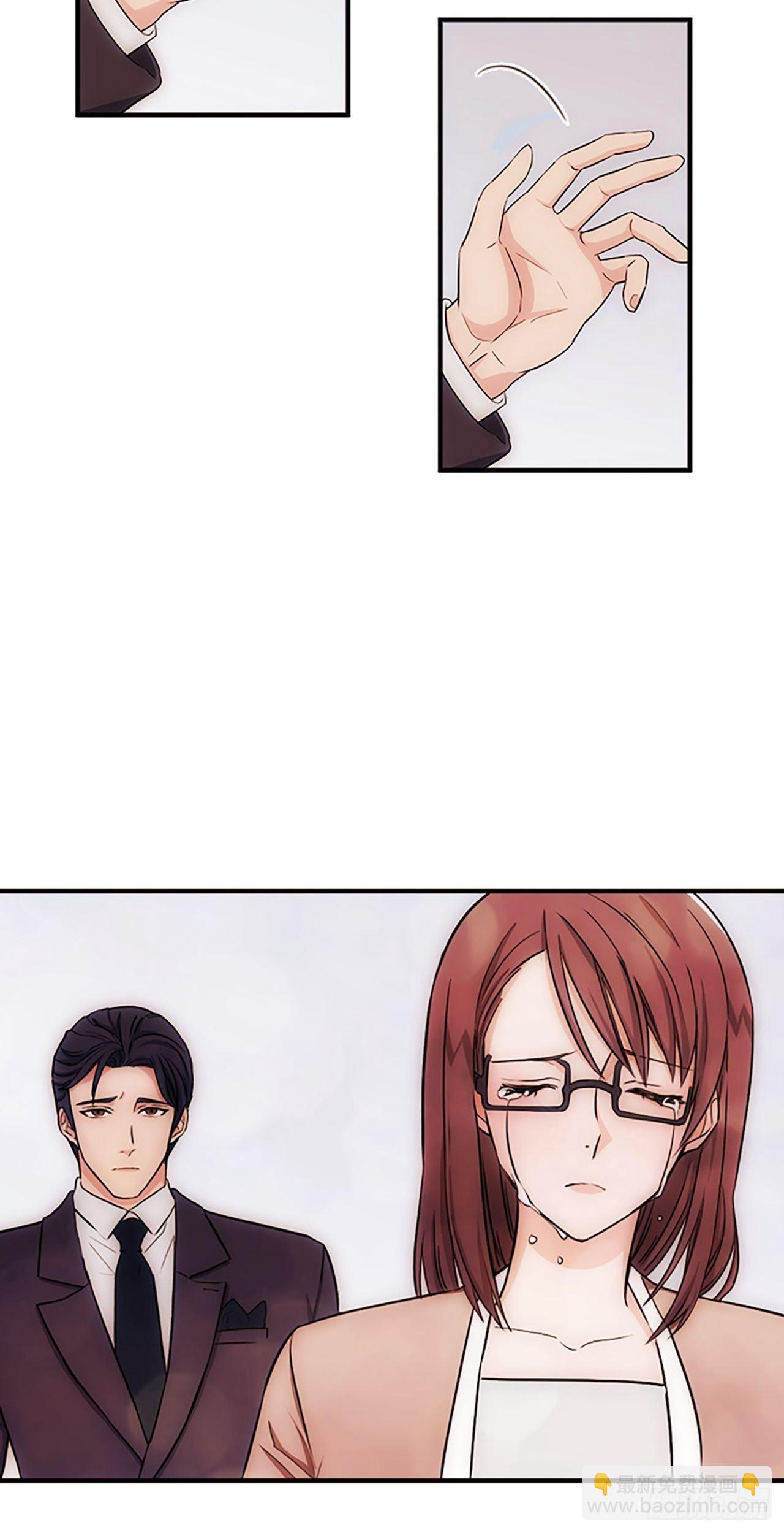 秘書失格 - 第14話(1/2) - 8