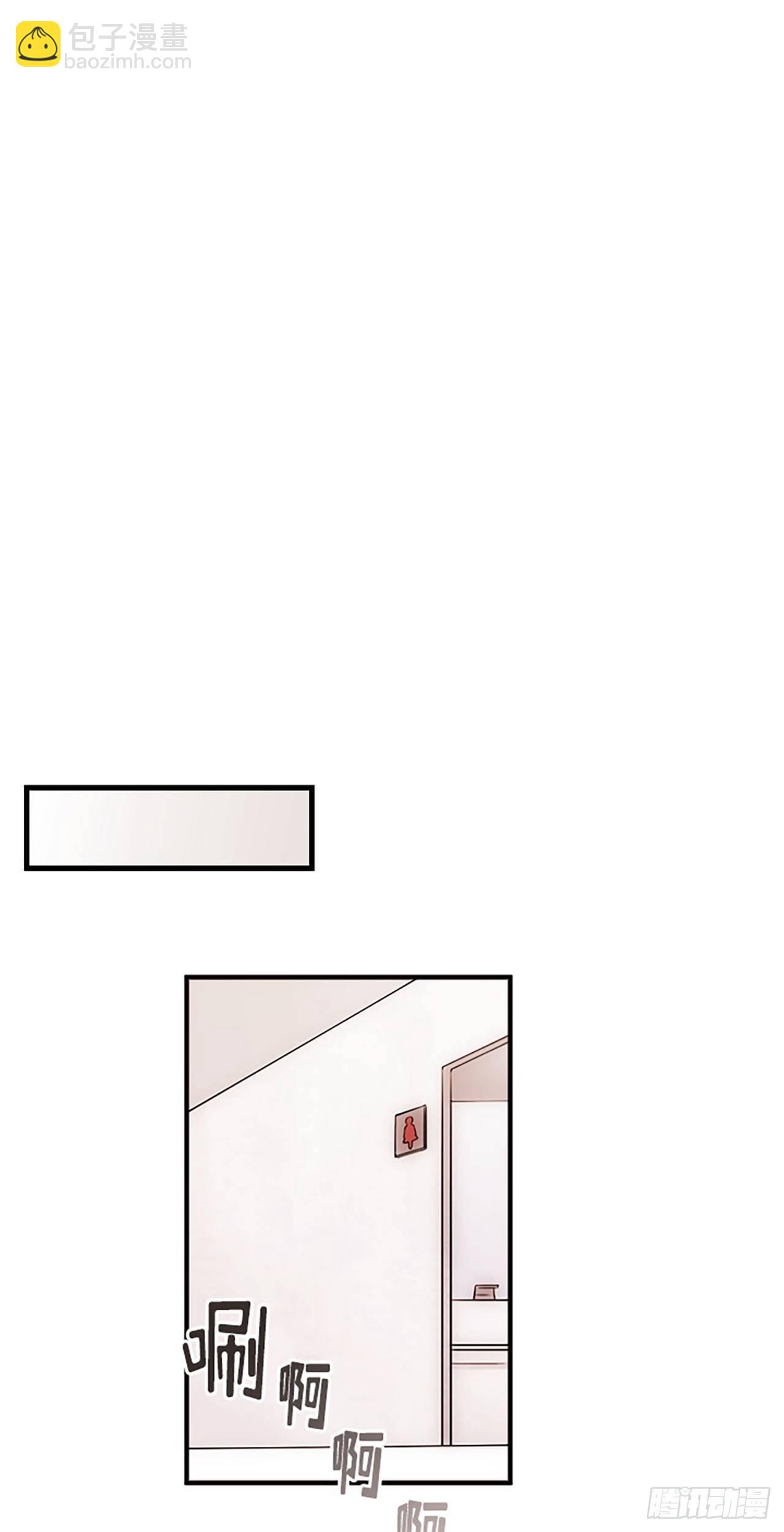 秘書失格 - 第14話(1/2) - 1