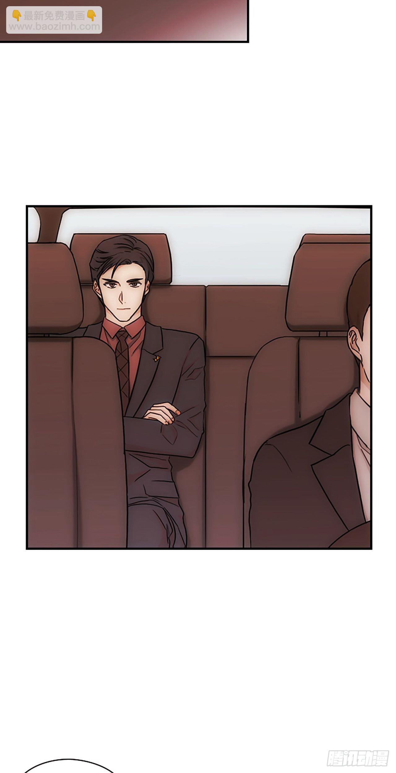 秘書失格 - 第16話(1/2) - 8