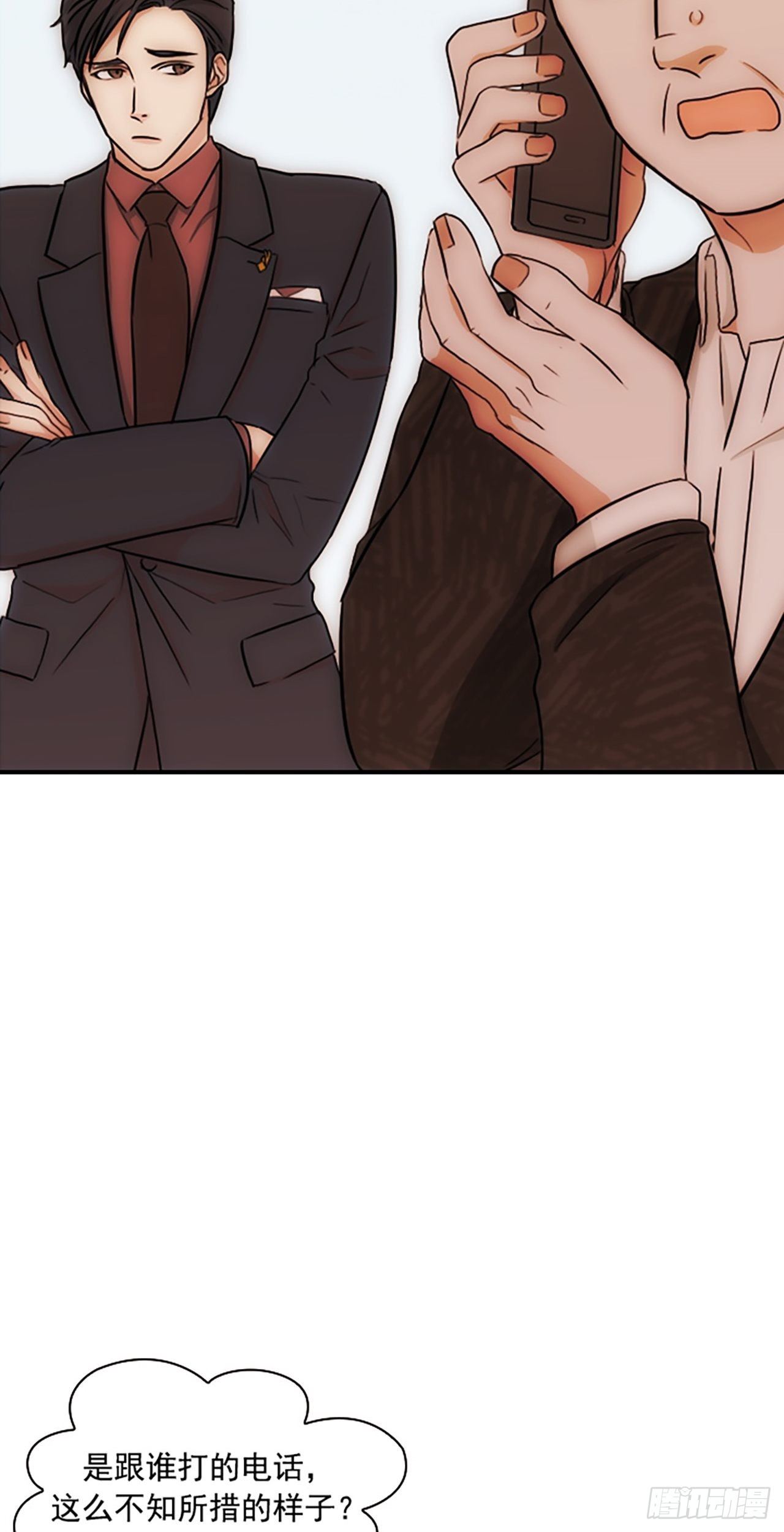 秘書失格 - 第16話(1/2) - 3