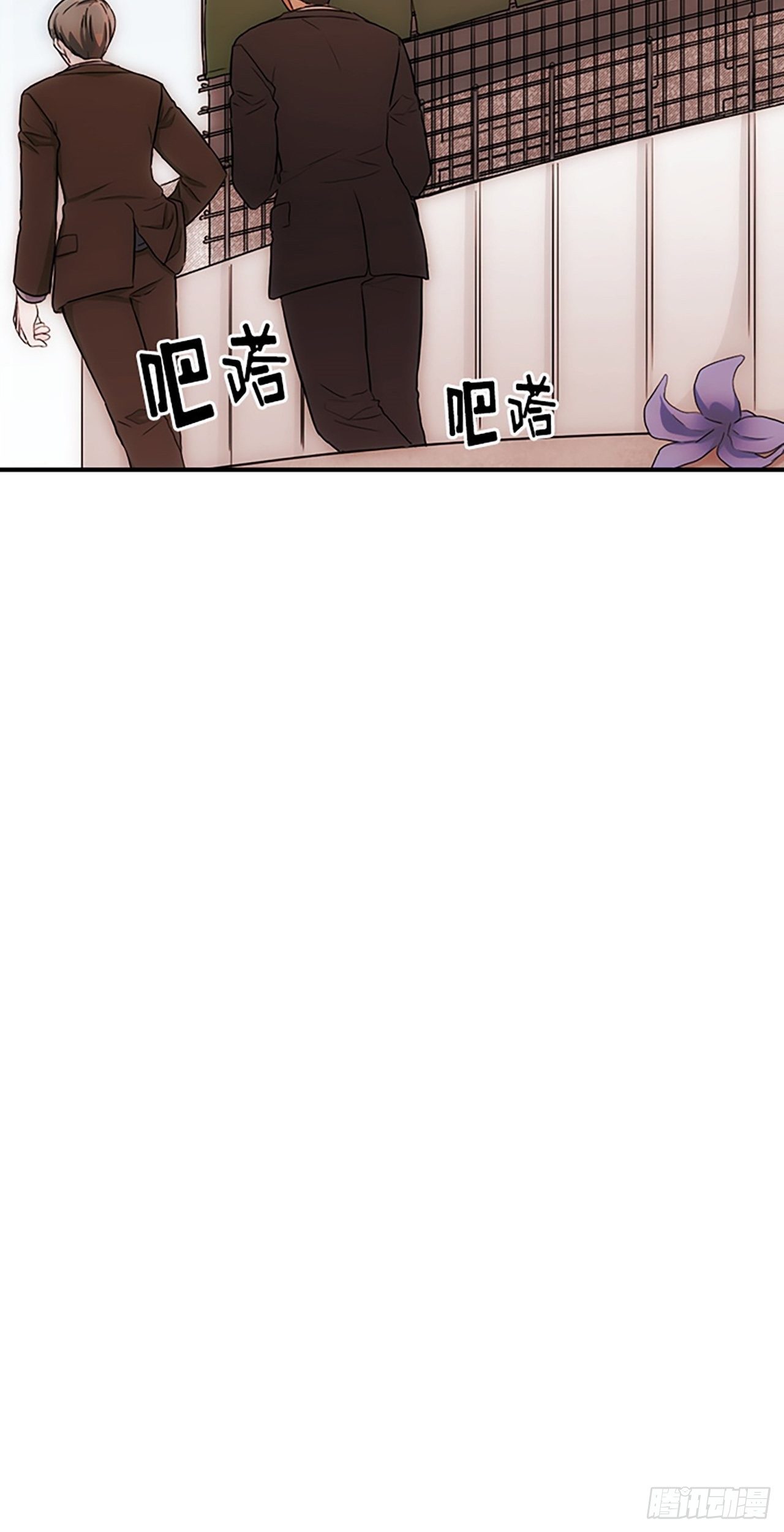 秘書失格 - 第16話(2/2) - 1