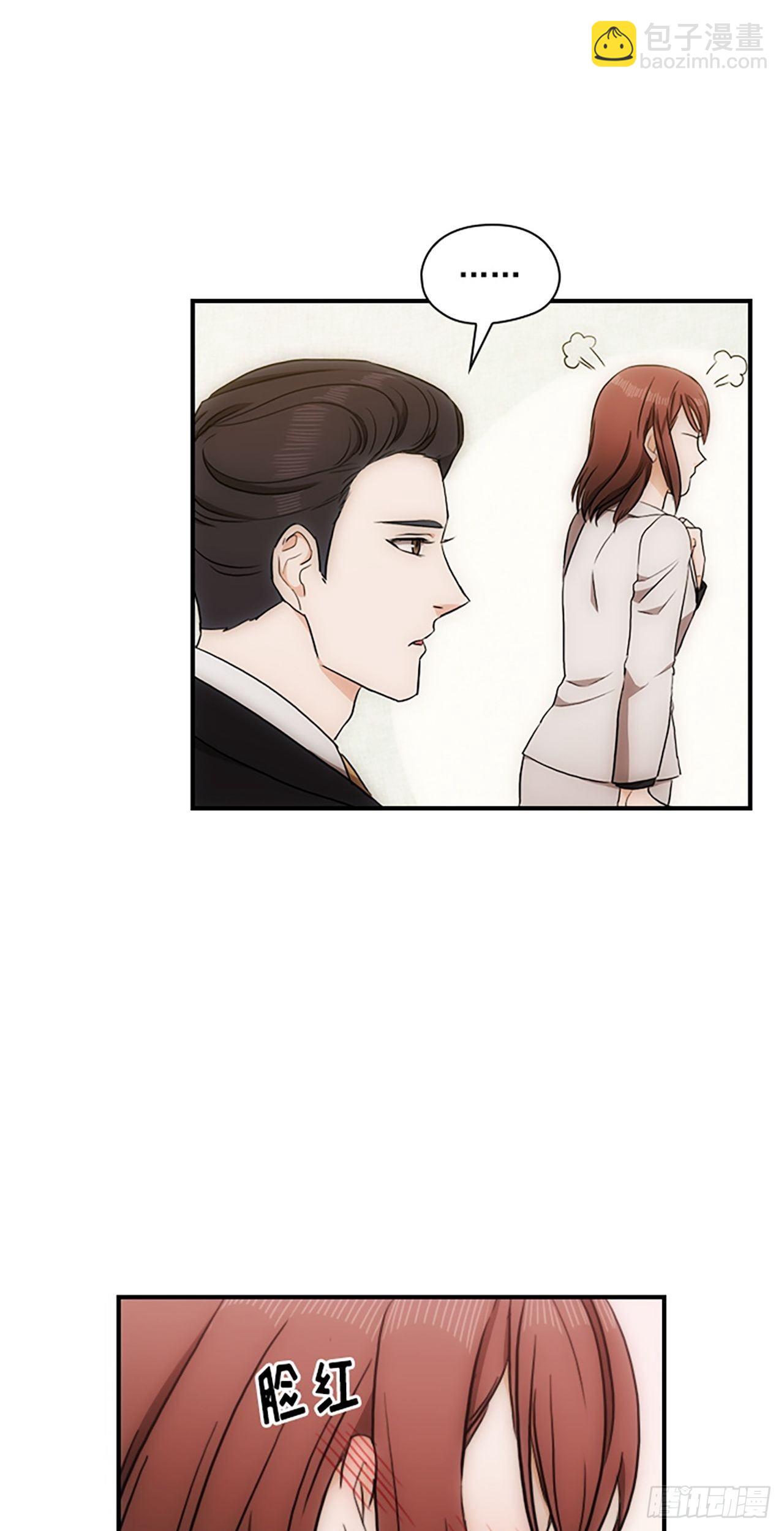 秘書失格 - 第18話(1/2) - 8