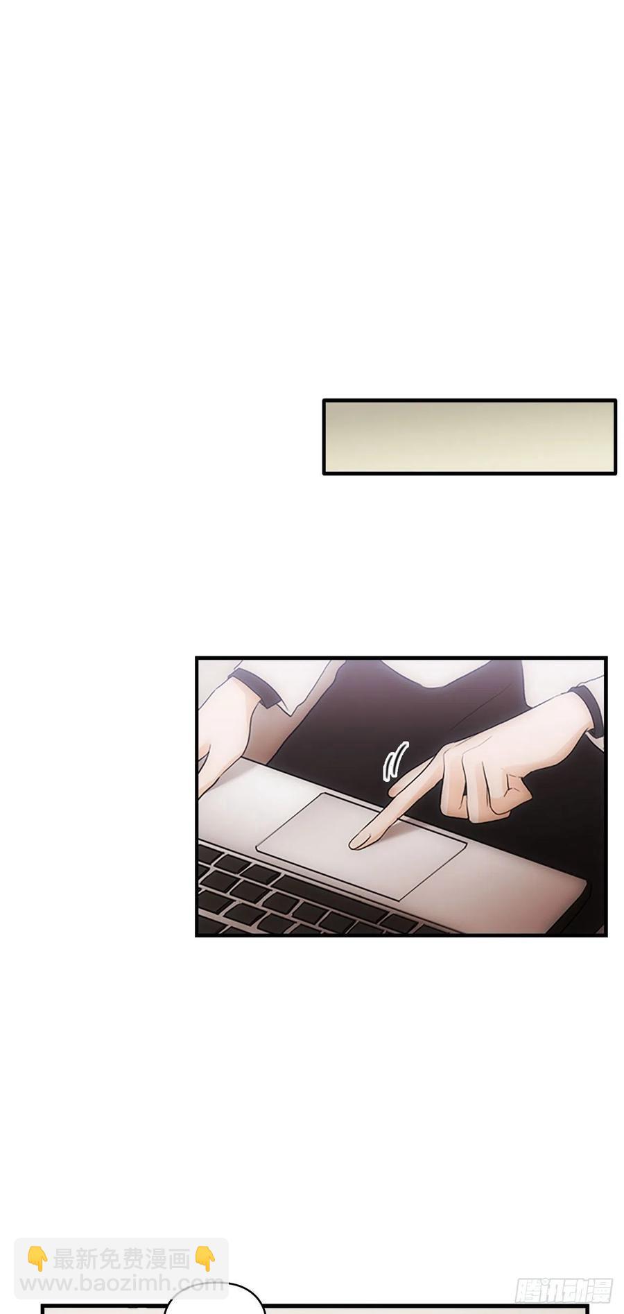 秘書失格 - 第20話 - 7